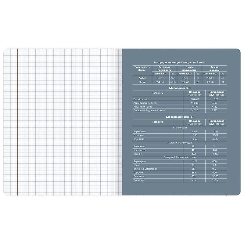 Тетрадь предметная 48л. BG "Сolor object" - География, soft-touch ламинация, тиснение фольгой, 70г/м2