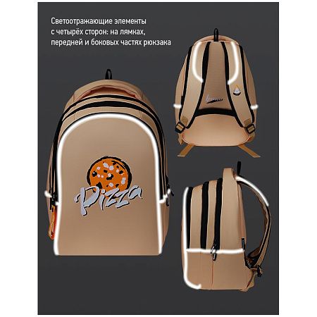 Рюкзак Berlingo inStyle "Pizza" 41*27*20см, 3 отделения, 1 карман, эргономичная спинка 