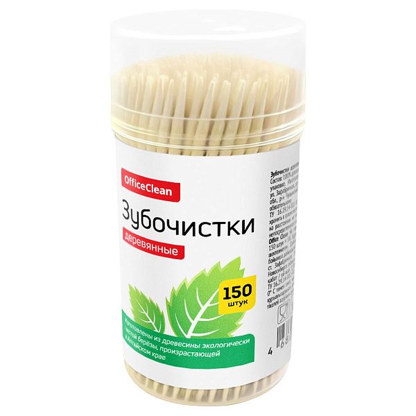 Зубочистки деревянные OfficeClean, 150шт., в баночке