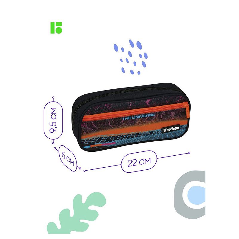 Пенал 1 отделение, 1 карман, 220*95*50 Berlingo "Futuristic", полиэстер, откидная планка 