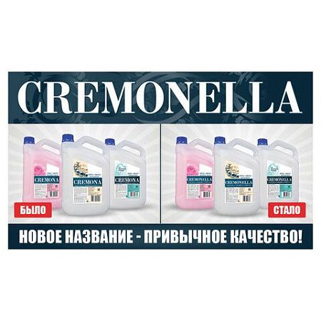 Мыло-крем жидкое 5 л КРЕМОНА "Жемчужное", ПРЕМИУМ, перламутровое, из натуральных компонентов, 102202 