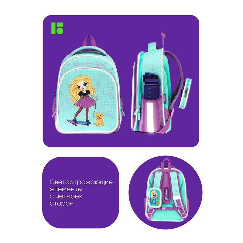 Ранец Berlingo Expert Plus "Pretty girl" 37*28*16см, 2 отделения, 2 кармана, анатомическая спинка 