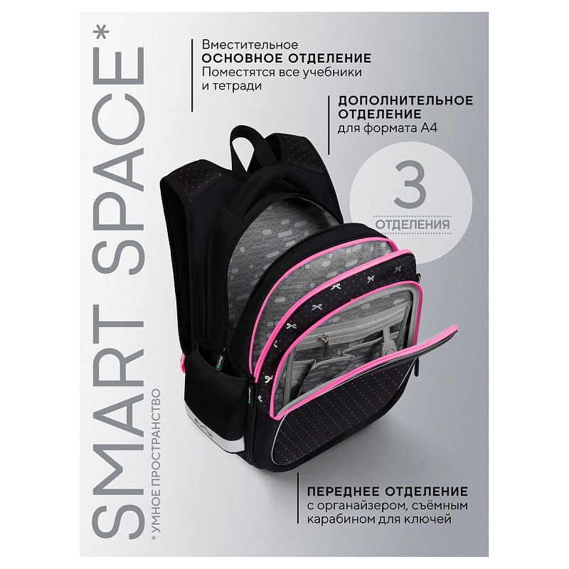 Ранец Berlingo Expert Light "Happiness" 38*29*18см, 3 отделения, 2 кармана, анатомическая спинка 