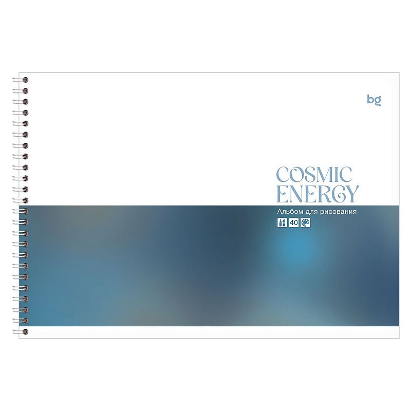 Альбом для рисования 40л., А4, на гребне BG "Градиент", 120г/м2