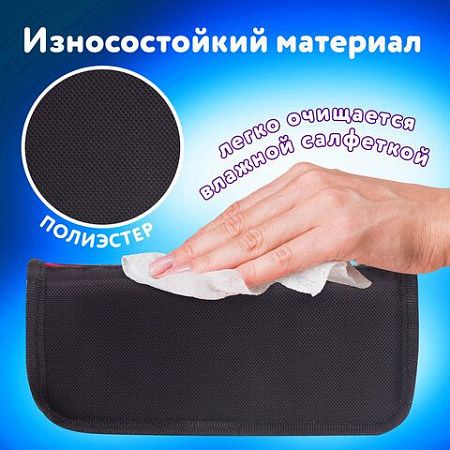 Пенал ЮНЛАНДИЯ для мальчиков, 2 отделения, мягкий, "Машина", черный, 21х6х9 см, 228982 