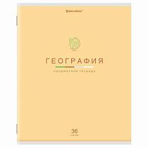 Тетрадь предметная "МИР ЗНАНИЙ" 36 л., обложка мелованная бумага, ГЕОГРАФИЯ, клетка, BRAUBERG, 404597
