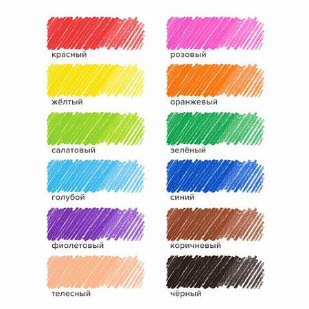 Карандаши цветные MAPED (Франция) "Color'Peps Star", 12 цветов, трехгранные, с точилкой, европодвес, 183213