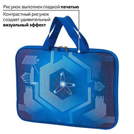 Папка на молнии с ручками BRAUBERG, А4, 1 отделение, с подкладкой, полиэстер, 20 мм, "Atom", 227089 