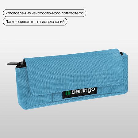 Пенал мягкий 1 отделение, 215*90*45 мм, Berlingo "Light blue focus", полиэстер, внутренний органайзер, магнит 