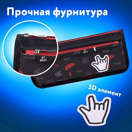 Пенал мягкий ЮНЛАНДИЯ, 2 отделения, полиэстер, "Cool vibes", черный, 21х9х6 см, 271573 