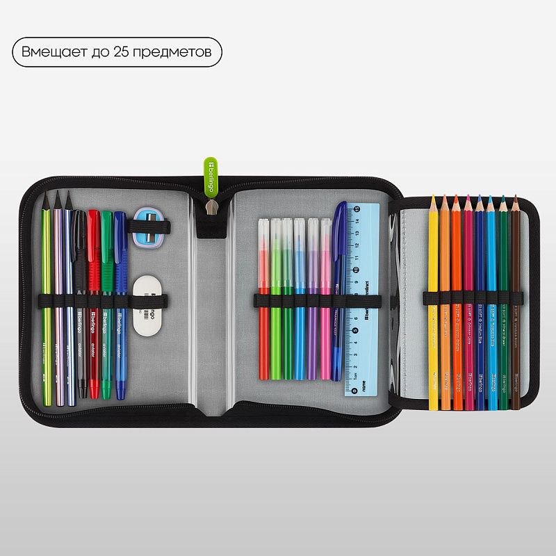 Пенал 1 отделение, 200*140*40 Berlingo "FutureX", дополнительная откидная секция, полиэстер 