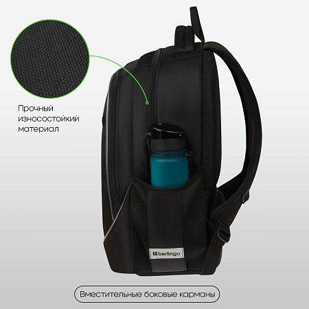 Рюкзак Berlingo U4 "Black Energy" 41*29,5*13см, 2 отделения, 3 кармана, эргономичная спинка 