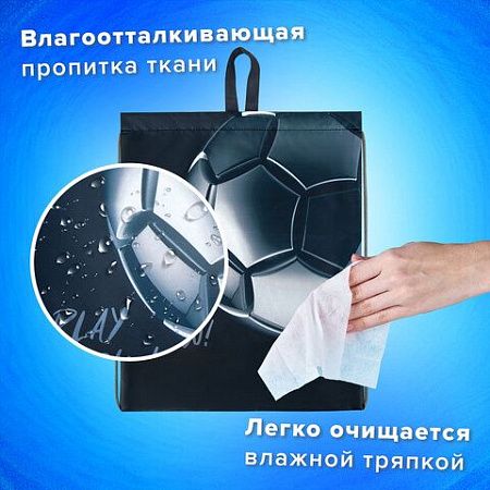 Мешок для обуви BRAUBERG KIDS, с петлей, 42х34 см, "Score ball", 272415 