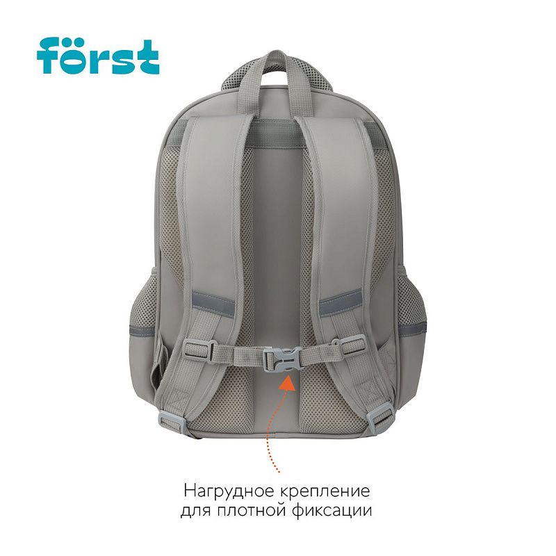 Рюкзак Först F-Color "Lavanda" 39,5*28,5*14см, 1 отделение, 4 кармана, уплотненная спинка 