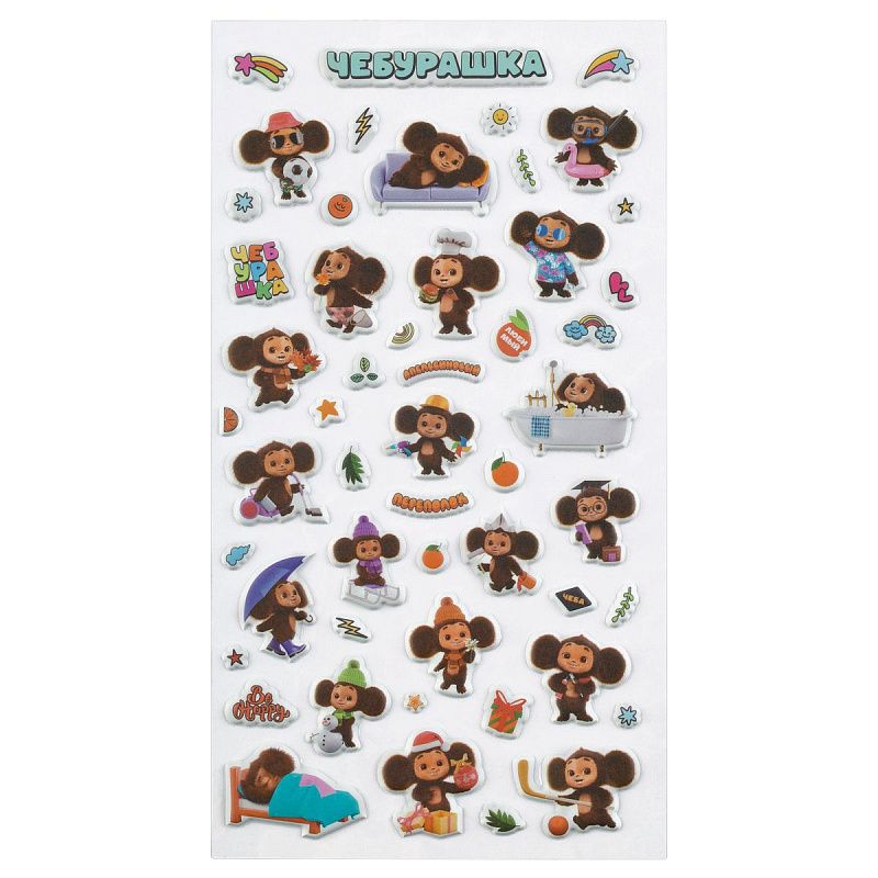 Наклейки объемные Мульти-Пульти "Чебанаклейки",  22*10см, пакет европодвес