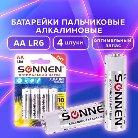 Батарейки КОМПЛЕКТ 4 шт., SONNEN Alkaline, АА (LR6, 15А), алкалиновые, пальчиковые, блистер, 451085