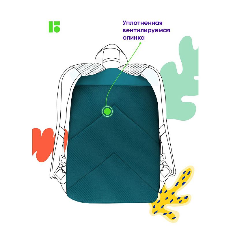 Рюкзак Berlingo "Glyph" 41*28*16см, 1 отделение, 3 кармана, уплотненная спинка 