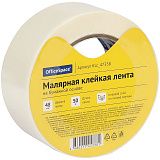 Клейкая лента малярная OfficeSpace, 48мм*50м, ШК