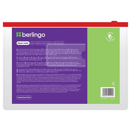 Папка-конверт на молнии Berlingo А4, 150мкм, с карманом для визиток, прозрачная, ассорти 