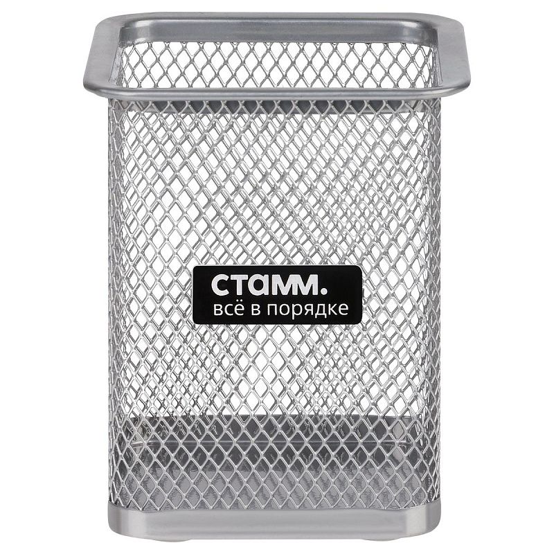 Подставка-стакан СТАММ, металлическая, квадратная, серебристая