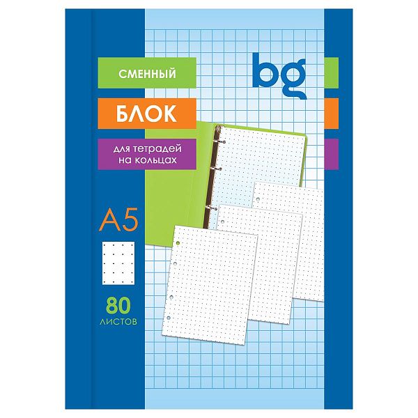 Сменный блок 80л., А5, BG, белый, в точку, пленка т/у, с вкладышем