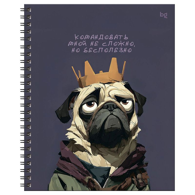 Тетрадь 80л., А5, клетка на гребне BG "Не царское дело", глянцевая ламинация, твердая обложка