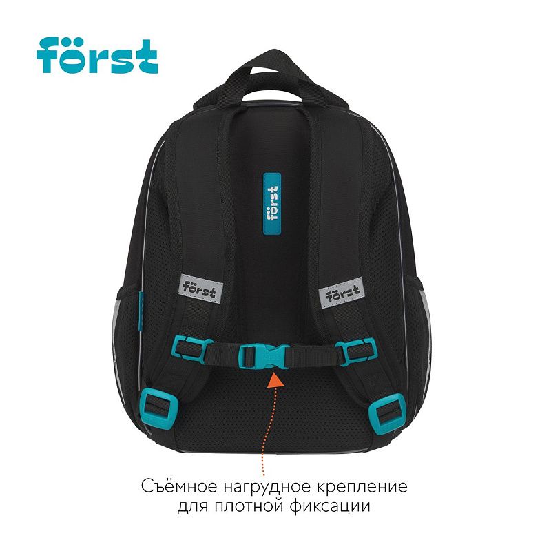 Ранец Först F-Light "Little one" 36*27*15см, 2 отделения, 2 кармана, анатомическая спинка 