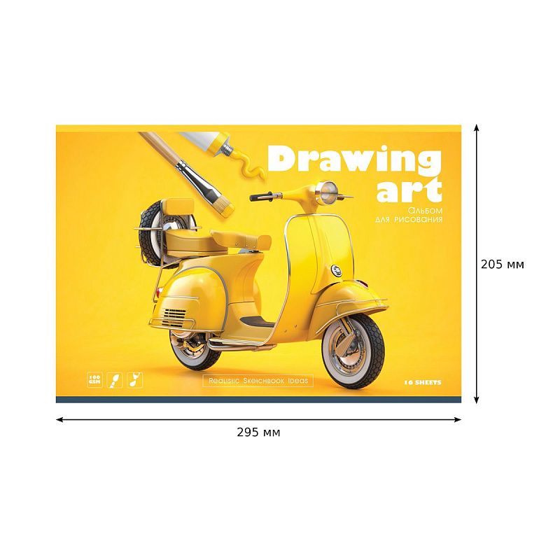 Альбом для рисования 16л., А4, на скрепке BG "Drawing art"