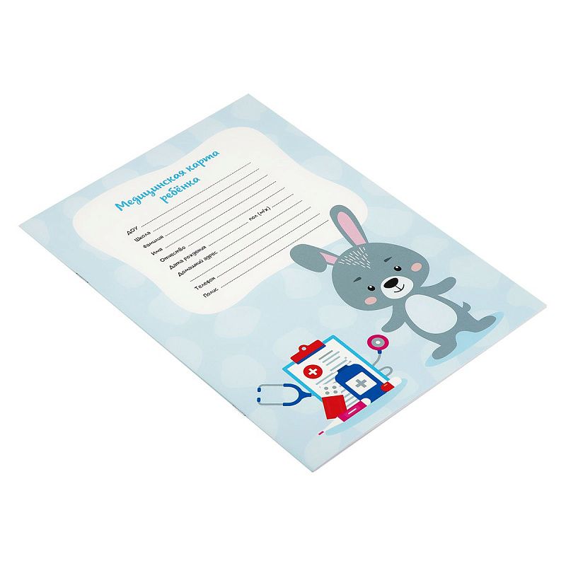 Медицинская карта ребенка OfficeSpace, 16л, А4 (205*290мм), форма 026/у-2000, блок офсет, для мальчика