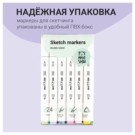 Набор двусторонних маркеров для скетчинга MESHU 24цв., основные цвета, корпус трехгранный, пулевид./клиновид.наконечники, ПВХ-бокс