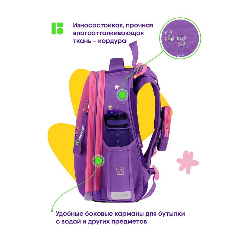 Ранец Berlingo Expert "Hedgehog" 37*28*16см, 2 отделения, 2 кармана, анатомическая спинка 