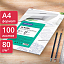 Бумага OfficeSpace "Classic" А4, 80г/м2, 100л., 146%