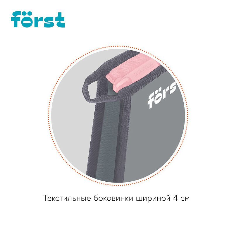 Папка для тетрадей 1 отделение, А5 Först "Little Friend" , 240*205*40 мм, пластик, на молнии 