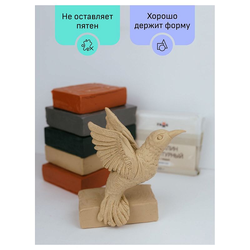 Пластилин скульптурный Гамма "Студия", телесный, твердый, 500г, пакет