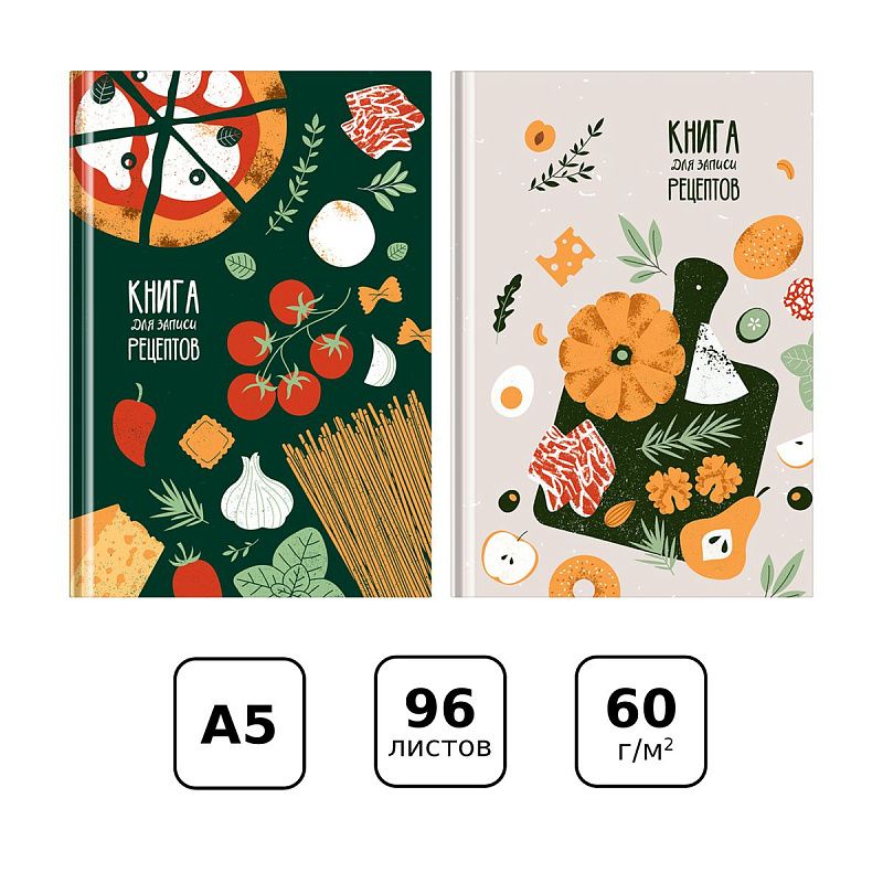 Книга для записи рецептов А5 96л., BG "Здоровое питание", глянцевая ламинация
