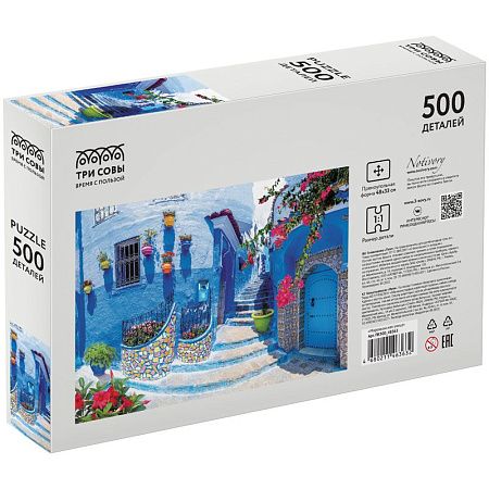 Пазл  500 эл. ТРИ СОВЫ "Марокканская улица" 