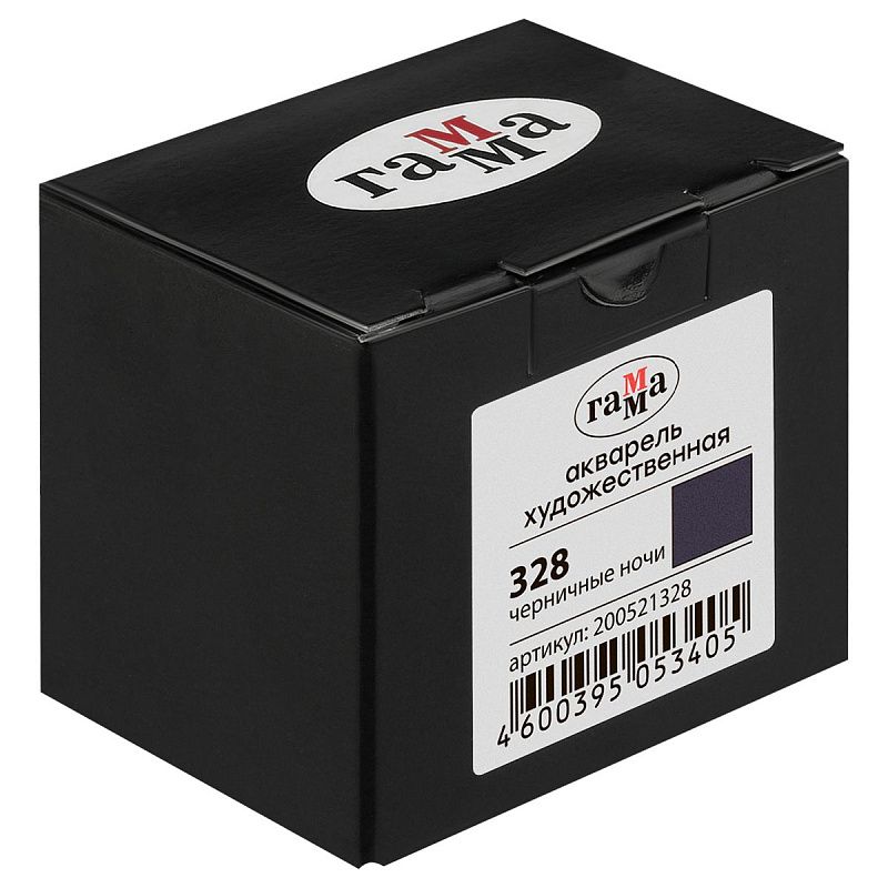 Акварель художественная Гамма "Старый мастер" черничные ночи, 2,6мл, кювета