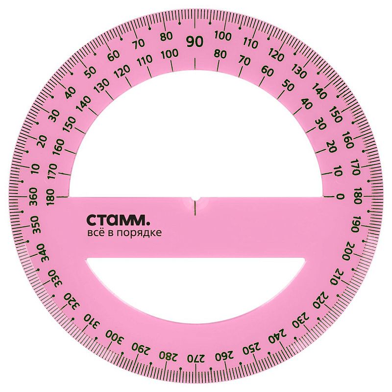 Транспортир 10см, 360° СТАММ, пластиковый, прозрачный, неоновые цвета, ассорти 