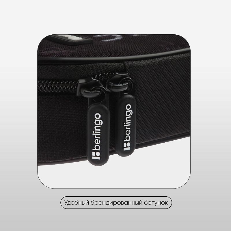 Пенал корпусный 1 отделение, 220*90*45 мм, Berlingo "FutureX", полиэстер 