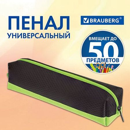 Пенал-косметичка BRAUBERG, мягкий, "Black&Bright", черно-зеленый, 21х5х5 см, 229005 