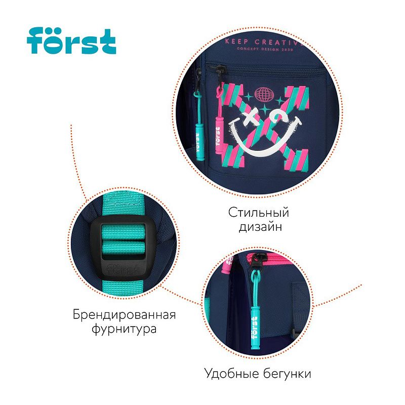 Рюкзак Först F-Teens "Pinky smile" 40*28*15см, 1 отделение, 7 карманов, уплотненная спинка 