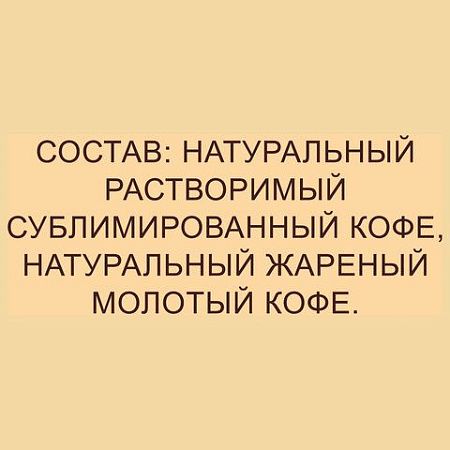Кофе молотый в растворимом NESCAFE (Нескафе) "Gold", сублимированный, 900 г, мягкая упаковка, 01968, 12348493