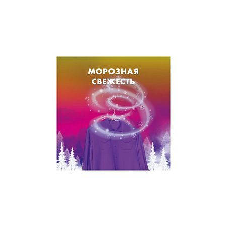 Порошок для машинной стирки Миф Аквапудра Свежий Цвет, 400г 