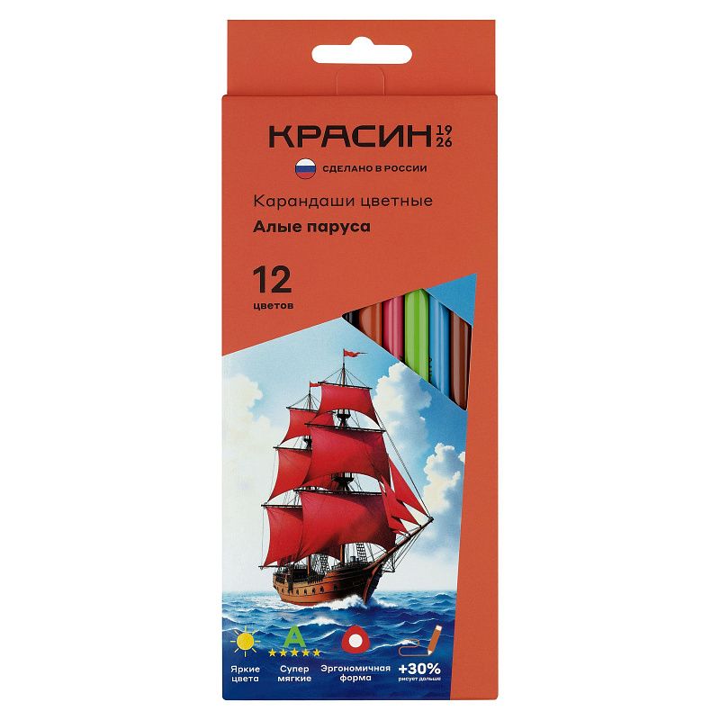 Карандаши цветные Красин "Алые Паруса", 12цв., трехгран., заточен., картон, европодвес
