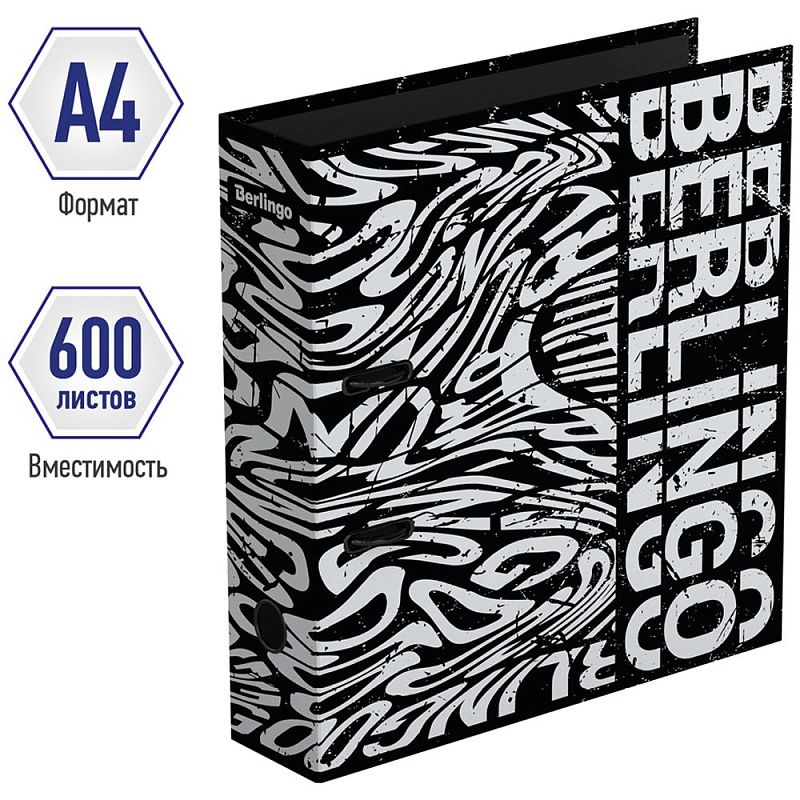 Папка-регистратор Berlingo "Monochrome", 80мм, ламинированная, с рисунком 