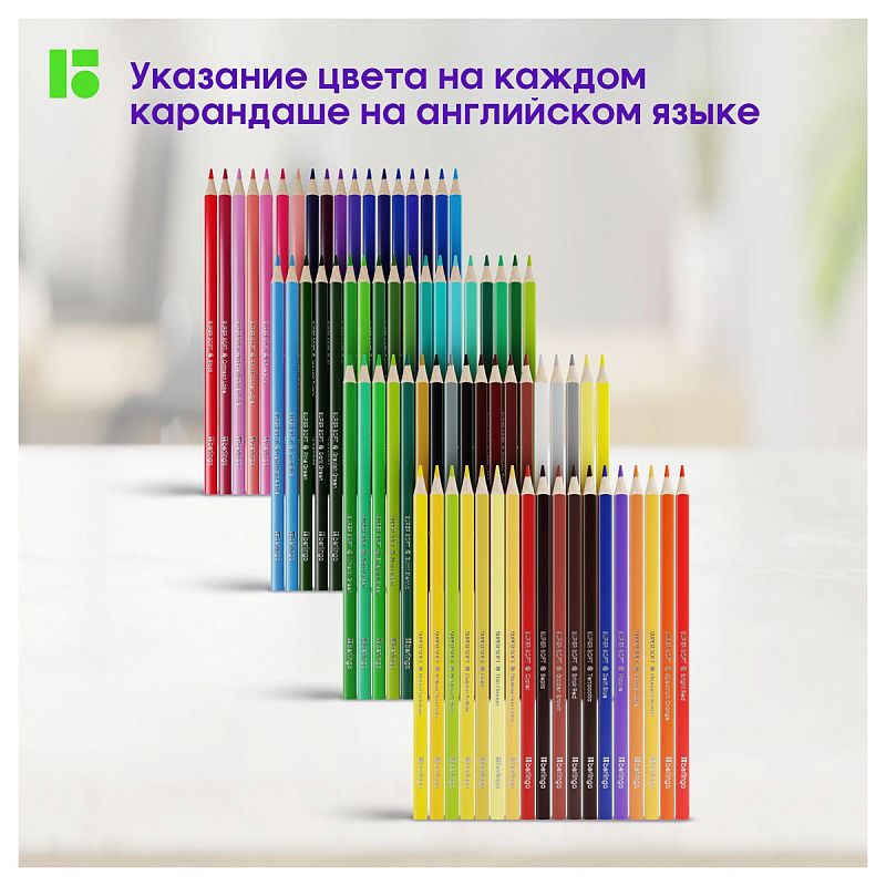 Карандаши цветные Berlingo "SuperSoft. Жил-был кот", 72цв., трехгран., заточен., картон, европодвес