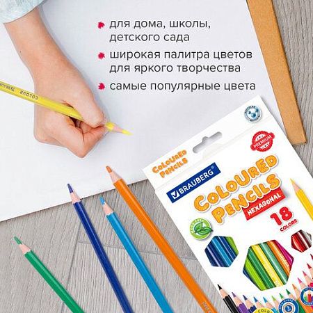 Карандаши цветные BRAUBERG PREMIUM, 18 цветов, пластиковые, шестигранные, грифель мягкий 3 мм, 181667