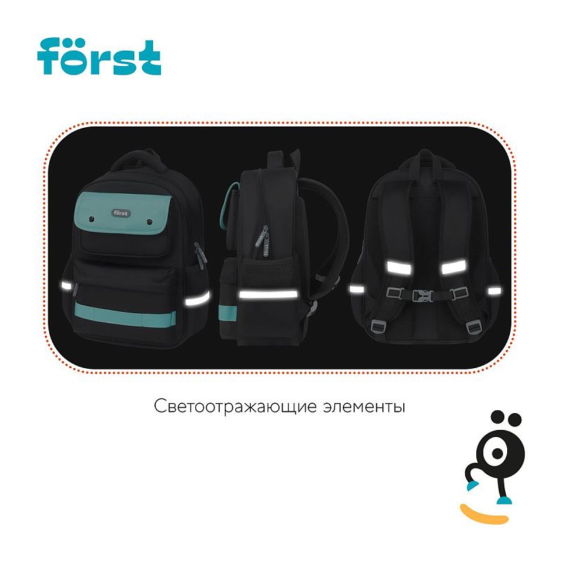 Рюкзак Först F-Color "Mint" 39,5*28,5*14см, 1 отделение, 4 кармана, уплотненная спинка 