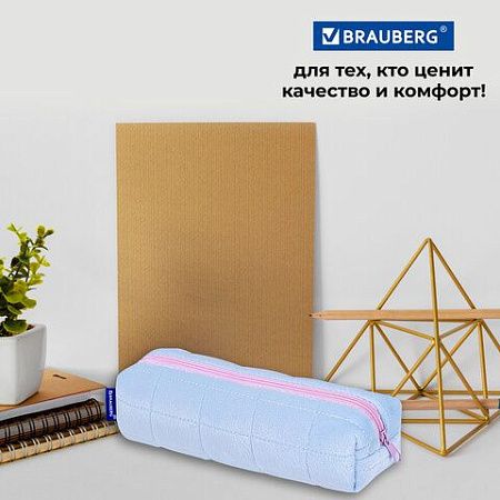РЕЗЕРВ Пенал BRAUBERG, мех, 21х6х6 см, голубой/розовый, Код 1С, 272279 