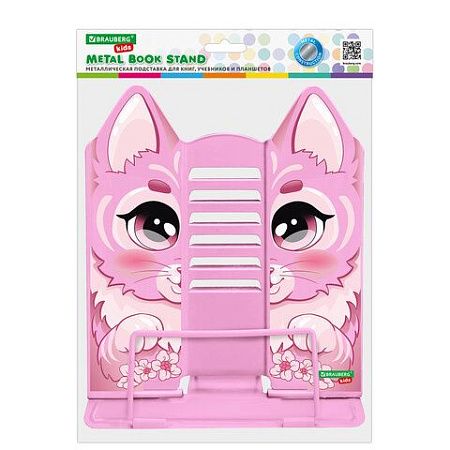 Подставка для книг и учебников фигурная BRAUBERG KIDS "Kitty", регулируемый угол наклона, металл, 238059 